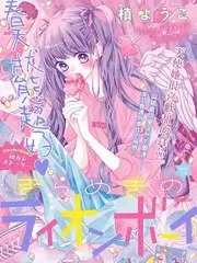 机械之心 科幻动漫全集