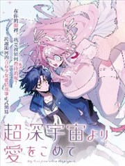 纸鸢少年 国产治愈动漫全集